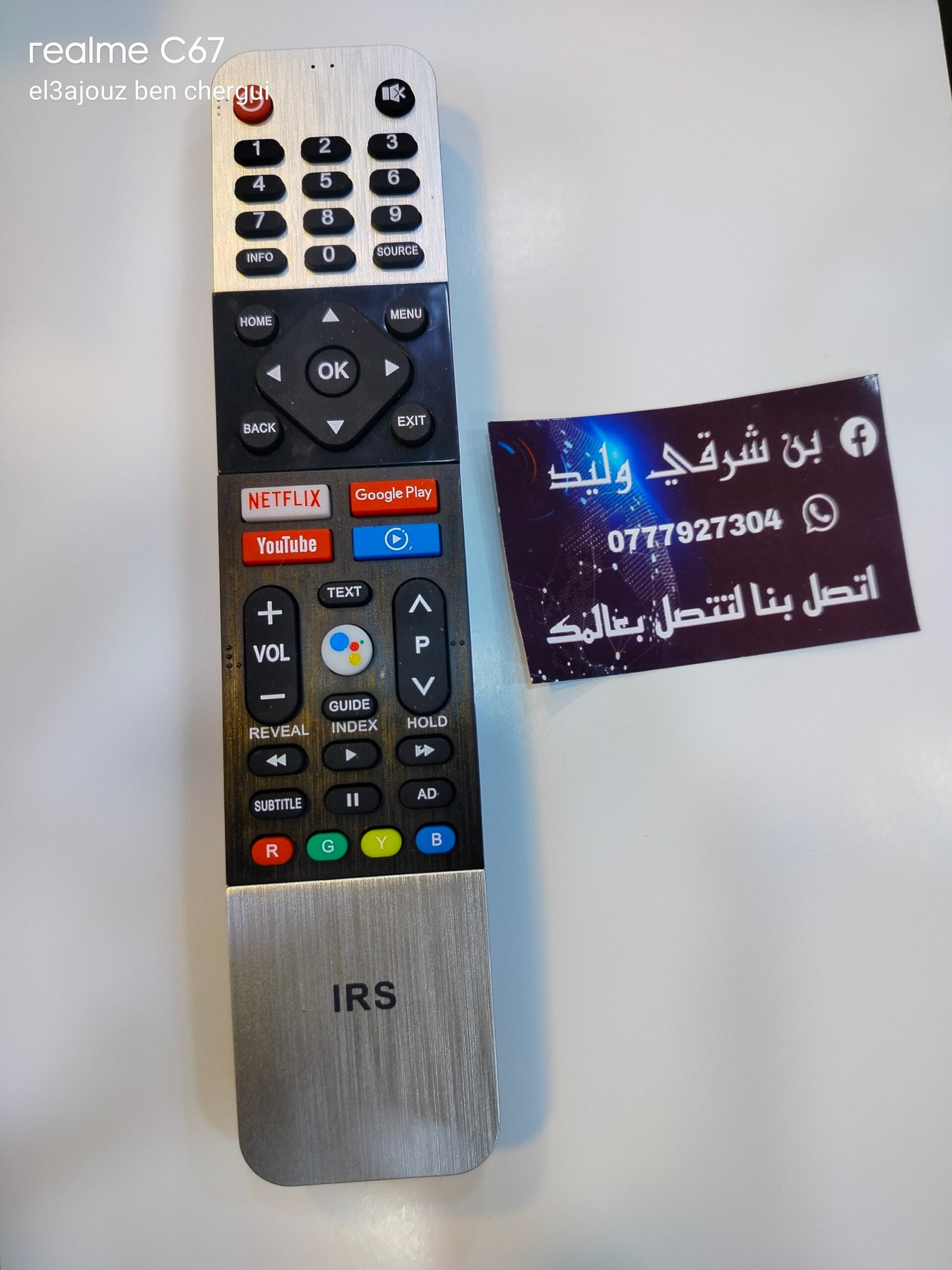 2026/03/1000092174-scaled.jpg جهاز تحكم عن بُعد (Remote Control) ذكي IRS - أصلي، عصري، وبخاصية البحث الصوتي - Image 1