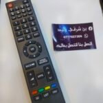 لوحة التحكم تلفاز كوندور